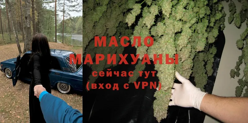 Как найти закладки Дедовск Амфетамин  A PVP  МДМА  Меф  Кокаин  ГАШ 